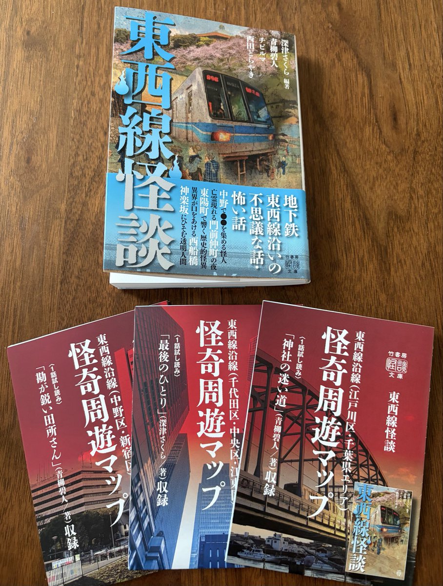 さぶさぶ (@syakuyakubotan) / Posts / X