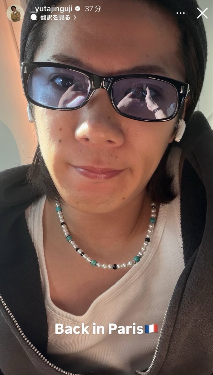 hankun153's tweet photo. #Number_i   
#_yutajinguji 
#神宮寺勇太  

✈️🇫🇷パールのネックレス🦋 https://t.co/5b3naFrgb2