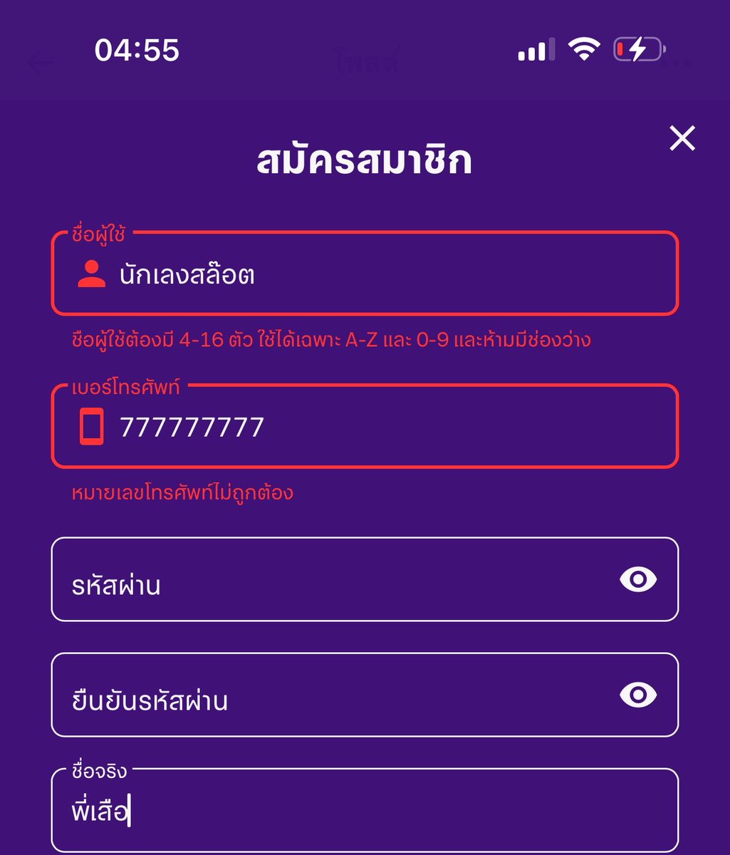 STeuxy62921's tweet photo. 1000ยูส รอรับโค้ด

พี่เสือจัดให้ น่องๆ
https://t.co/97gEBghIQe https://t.co/iennSUJL4j
