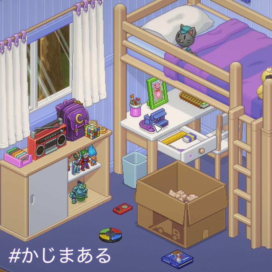 kajimaru2014's tweet photo. お片付けゲーム #unpacking をプレイしています♪
段ボールを畳む効果音が気持ちいい～

#かじまある では、お引越し荷物の梱包や荷ほどきも承っています。
ぜひご用命ください。

#家事代行
#かじまある
#かじまあるスタッフ🐷 https://t.co/syqOGYz8ER