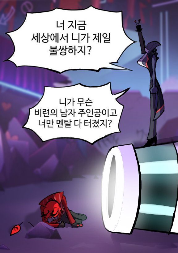 WTFox0307's tweet photo. s2e8 짤트레 https://t.co/WaThfA1C6i