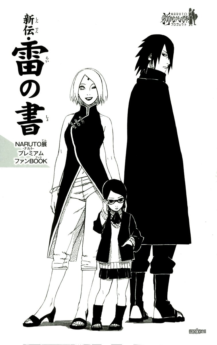 Sasusata's tweet photo. Dia 5 artes oficiais de sasusaku https://t.co/RuiBfFUpXH