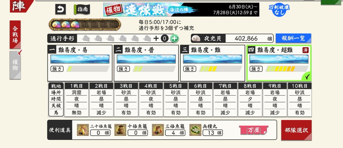 Alice_71_'s tweet photo. 私の連隊戦は終わった·····
あとはレベリングがてら適当に回すか····· https://t.co/IYbiufGJGK