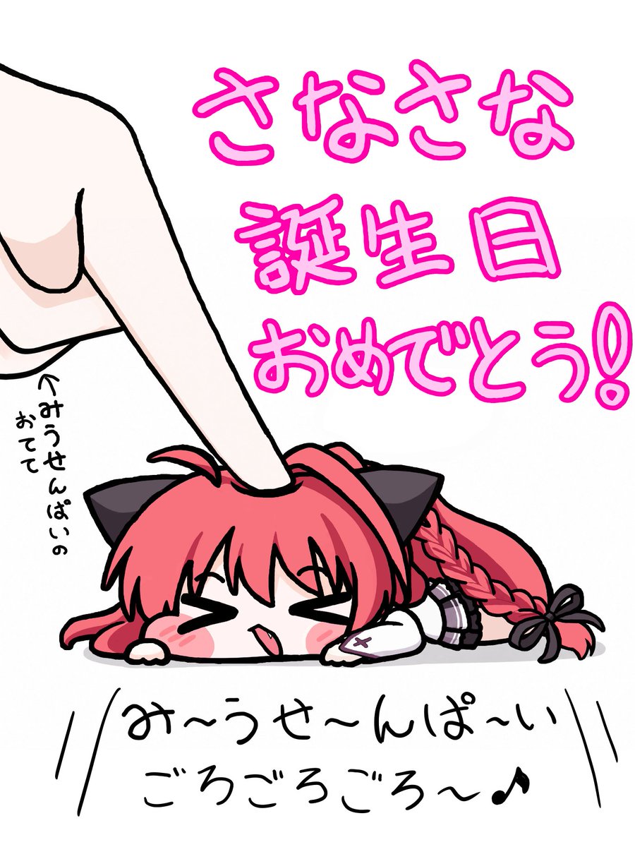 Sacralet0604's tweet photo. 紗凪の誕生日記念に
人生で2枚目のイラストを描きました❄🐱

作中での活躍とそのキャラが良すぎて
サブヒロインなのに人気投票でうっかり1位になってしまう困ったちゃんです！

#乾紗凪
#ましフォニ https://t.co/zAM6T3jPqH
