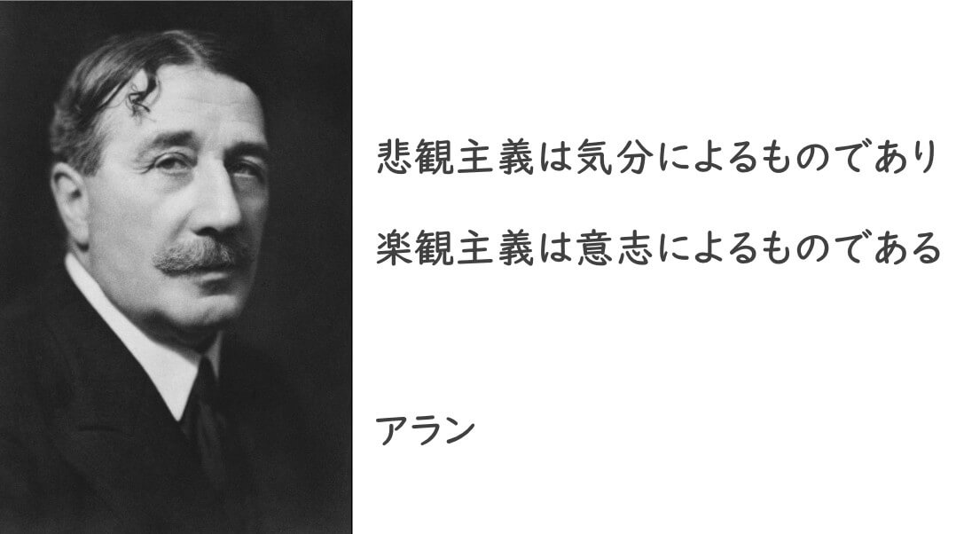 taishiyade's tweet photo. スタートアップ業界に10年以上いるけど
悲観主義者に出会うことは稀やし、たまに悲観的なビジネスマンに会っても天才
生存者バイアス的にただの悲観主義者は排除されていく

けどたまに同窓会とかで大企業で働いてる人と話すと、悲観主義者とリスク管理能力、プライベートへの無責任さ、目的思考の欠如とか
サラリーマンで10年以上何も考えずに大人っぽいことしてる人のでファクトスタンダードの低さに驚嘆する

でも元々は東大とかに行ってるから僕より地頭圧倒的に良いはずやのに、何が彼らを変えてしまったのか社会構造の罪深さがすごい

なんというか日本の平均化社会やと浮き溢れ層も落ちこぼれ層同様に行き場がなくて不安にも自分の居場所を見つけきれないまま大人を続けると、地頭だけはやたら良い才能の無駄遣い君たちが大量生産されてしまうのは勿体無い