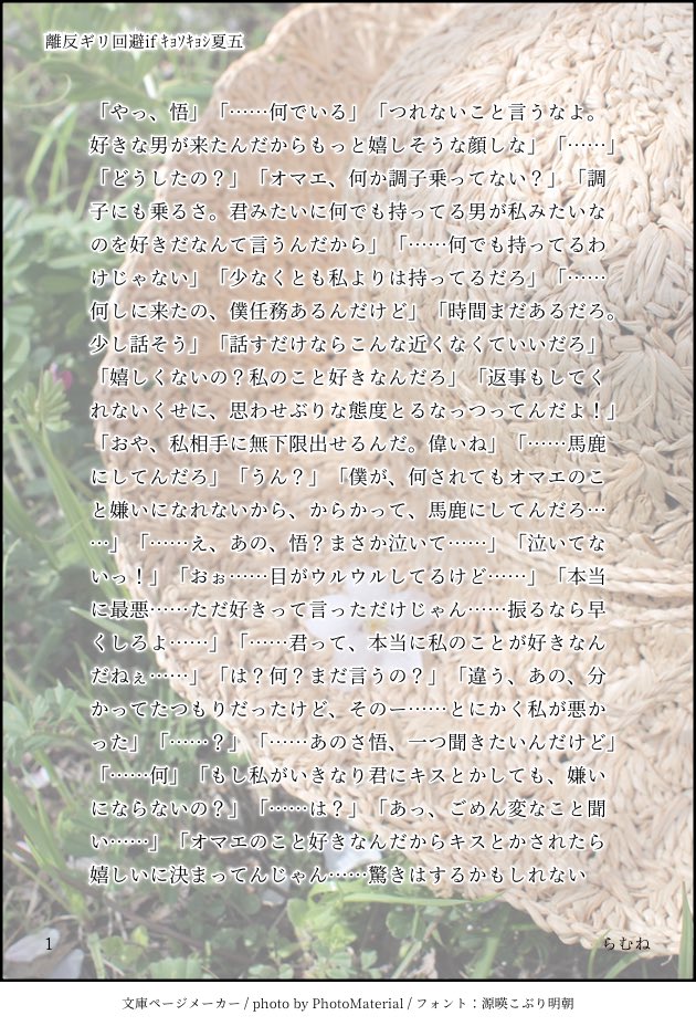 らむね (@ramune__725) / Posts / X