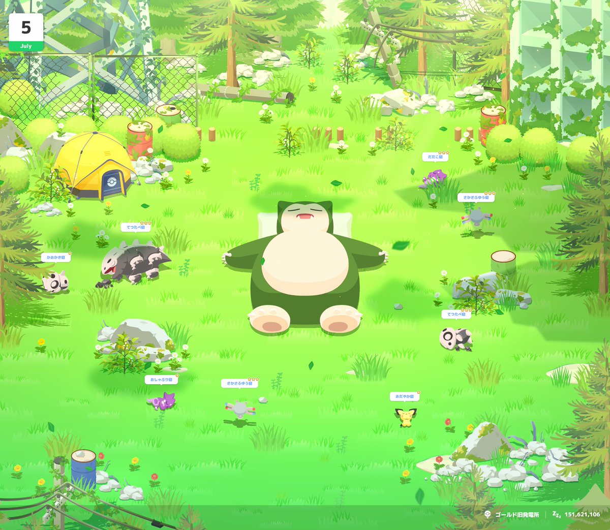 sironekodo's tweet photo. #ポケモンスリープ 
おはようございます
「もうすぐ3周年キャンペーン」ですね〜

寝顔集めたくて久しぶりのトープです(^-^)
今週もがんばりましょう🔥 https://t.co/tMrhUJ2D83