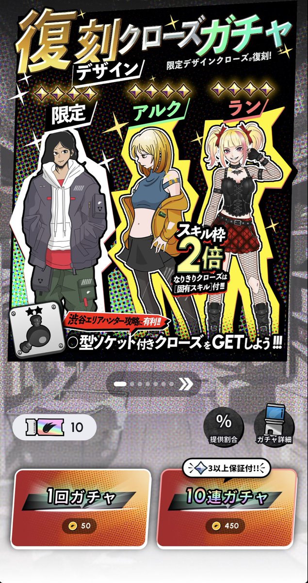 dQQb's tweet photo. #HEAL3 
やっと10枚たまったー https://t.co/WQs0IBRqqd