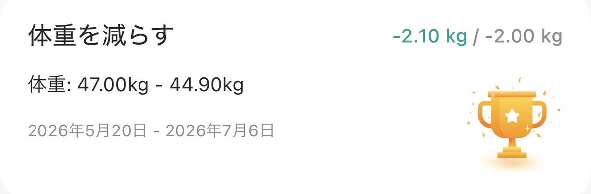 gon_gon_25's tweet photo. お前を待ってたゾ🫪🫪🫪🫪
9月までに43！！！！ https://t.co/WidHMzY9aV
