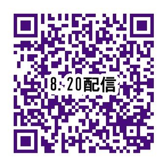 marisamaririn's tweet photo. ✨8/20(木)【Voices in the Spotlight Vol.2】出演します✨

今年2月、南青山MANDALAで開催された
「Voices in the Spotlight」Vol.1。

おかげさまで大盛況のうちに幕を閉じ、
企画のお手伝いと出演、両方に関わらせていただいた私にとっても、とても思い出深いイベントになりました。

そして今回、Vol.2にも出演が決定しました‼️

今回は…

✨坂上悦子
✨Meg
✨MARISA
✨Kazumi

通称 「息シンガーズ」 として登場します！

実はこの4人でライブハウスに出演するのは初めて。

しかも…
この日のためだけのスペシャルな内容を準備中です🤭

普段なかなか見ることのできない組み合わせ、
そしてこのメンバーだからこそ生まれるハーモニーを、ぜひ楽しみにしていてください。

さらに、
塚本タカセさん、
後藤美幸さん・カヨコさん・Manatsuさんとの共演も本当に楽しみです！

フィナーレでは、このイベントならではの豪華コラボレーションも✨

「行けばよかった…」
そう思っていただきたくない一夜です。

遠方の皆さまもご安心ください！

📡ライブ配信があります！

ただし…

⚠️アーカイブ配信はありません。
⚠️リアルタイム限定での配信となります。

その瞬間だけの音楽を、ぜひ一緒に体験してください✨

━━━━━━━━━━━━━━━

🎤Voices in the Spotlight Vol.2

📅2026年8月20日(木)

【出演】
✨塚本タカセ
✨後藤美幸・カヨコ・Manatsu
✨坂上悦子・Meg・MARISA・Kazumi
（通称：息シンガーズ）

🕕開場 18:00
🎶開演 19:00

📍南青山MANDALA

🎫来場チケット
4,000円（＋1ドリンク）

🎟️チケットはこちら
https://t.co/IkmuiW80rI

☎️電話予約
南青山MANDALA
03-5474-0411

📡ライブ配信　2,000円
https://t.co/o9C0GGwps6

※リアルタイム配信のみ
※アーカイブ（見逃し配信）はありません。

皆さまのご来場、そして画面越しでのご参加も心よりお待ちしています✨

#ゴスペル #ライブ情報 #南青山MANDALA #ゴスペルライブ #marisa