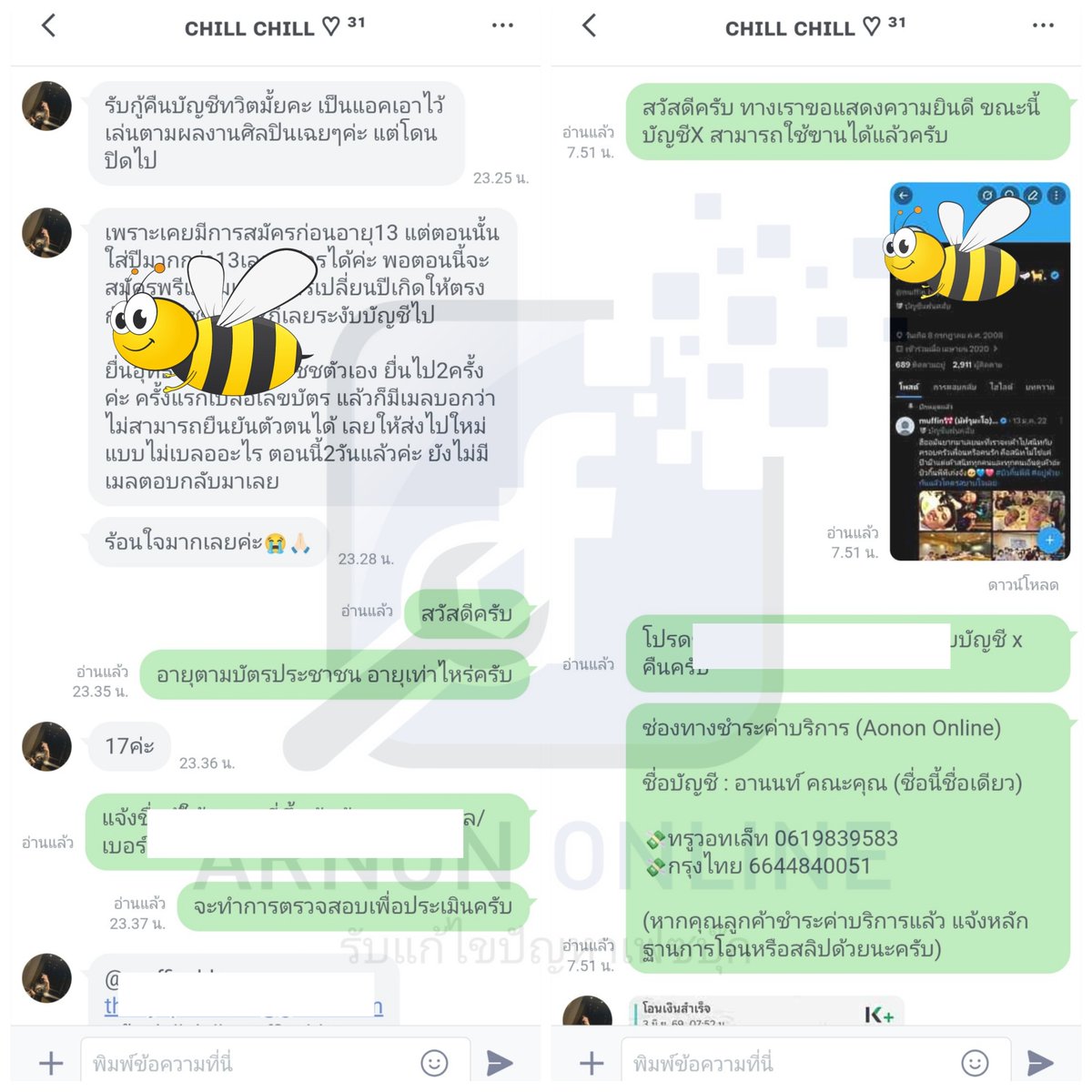 arnononline1's tweet photo. ยืuยัuบัญชี X 💻
--------------------
☎️ติดต่อเรา ID: @arnon_42 (มี@)
#X #ยืนยันตัวตน #arnononline https://t.co/FHdPngwYkC