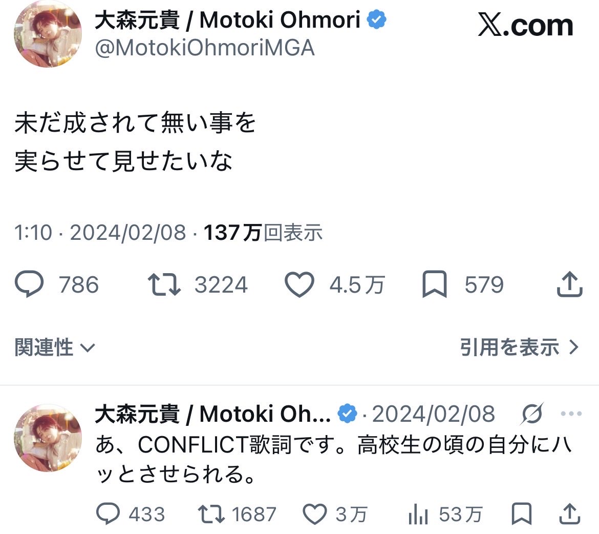 Ruun_mga's tweet photo. これを見て朝から爆泣き https://t.co/aYKqQmVJ2V