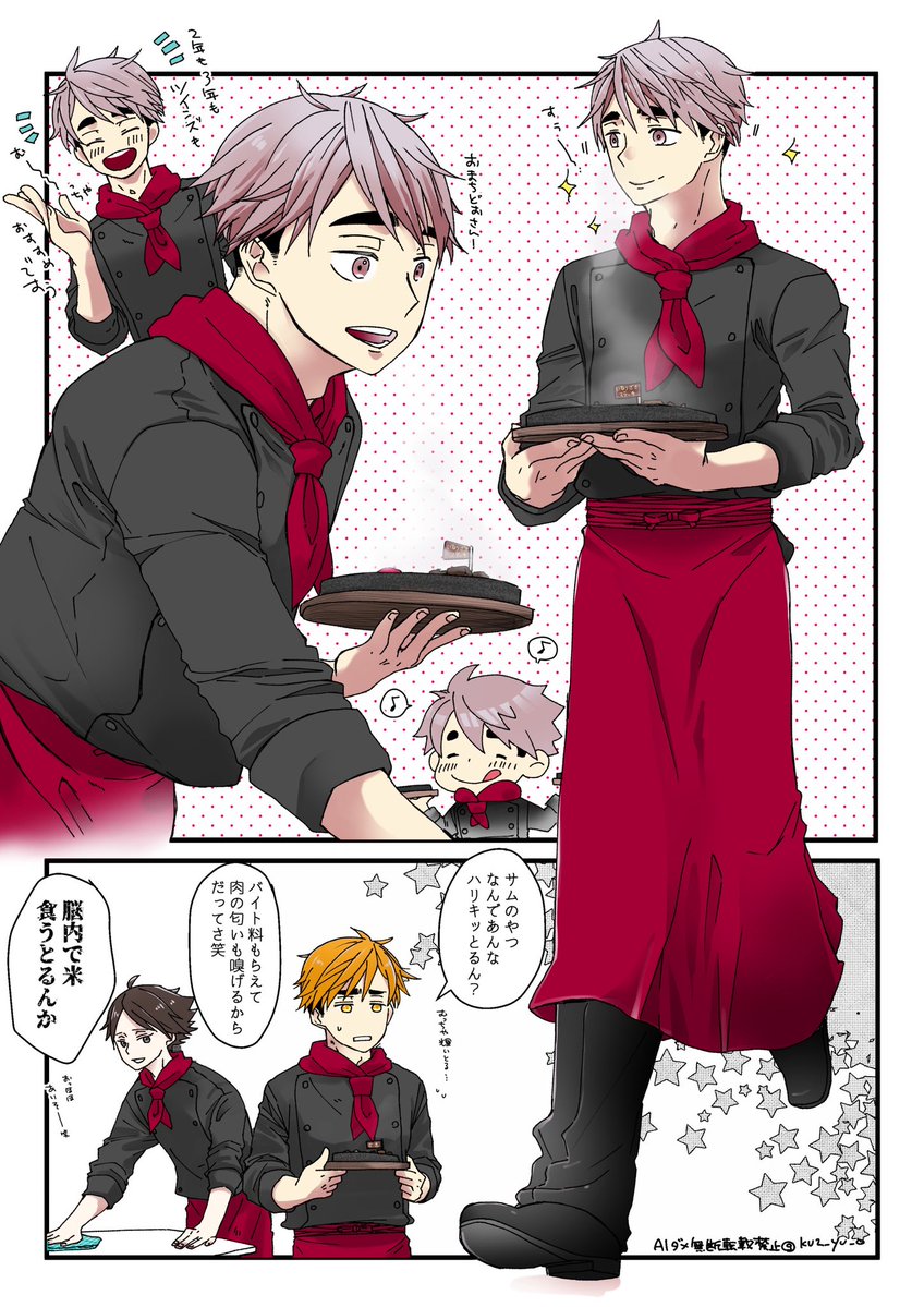 kuz_yu_o's tweet photo. 🍖の匂いはぷらいすれす https://t.co/oedF5jNE5I