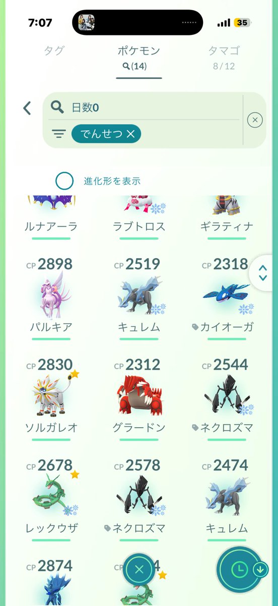 goriri_goriri's tweet photo. 朝からいい運動にもなったしこの辺りで撤退。 https://t.co/B9ZP5UXa75