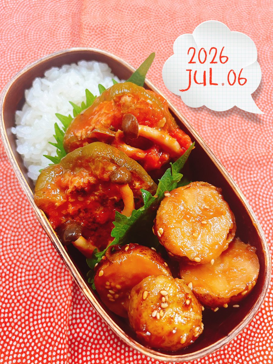 7EYlNuKycFUNSbf's tweet photo. おはようございます😊
今朝は16℃雨☔
ちょっとひんやり

🍱今日のお弁当🍱
ピーマンの肉詰め🫑
てりてりポテト🥔
お夕飯スライドのお弁当😂

今週もよろしくお願いします🎶✨🎶 https://t.co/kVU5U53pbZ