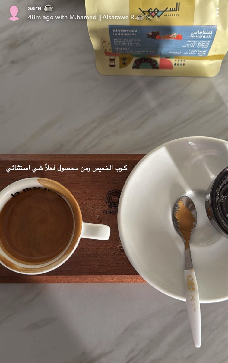 mhm1450's tweet photo. #القهوه_ولا_الشاهي #قهوة #محمصة #السروي  #الرياض https://t.co/wEMwgr2tMi