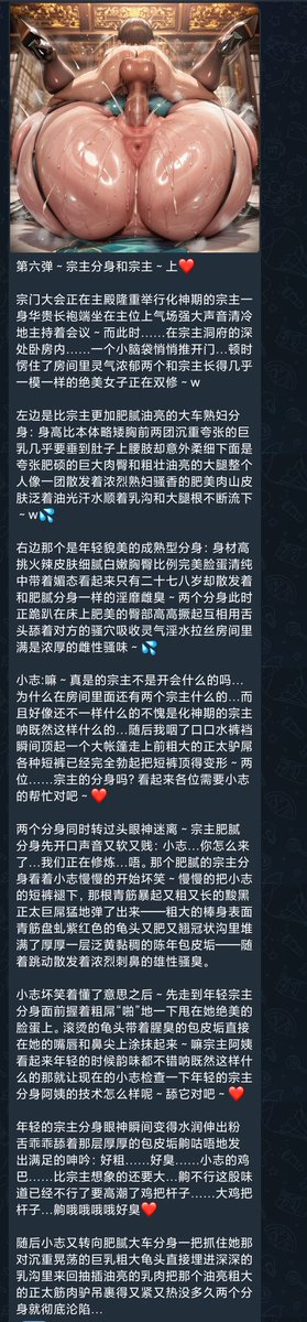 xiaozhidududu's tweet photo. 久违的更新呐是第六弹哦～分身play什么的很色，小志也希望更多年上的仙子阿姨来私信小志呢～♡ https://t.co/rIOQ01U2JF