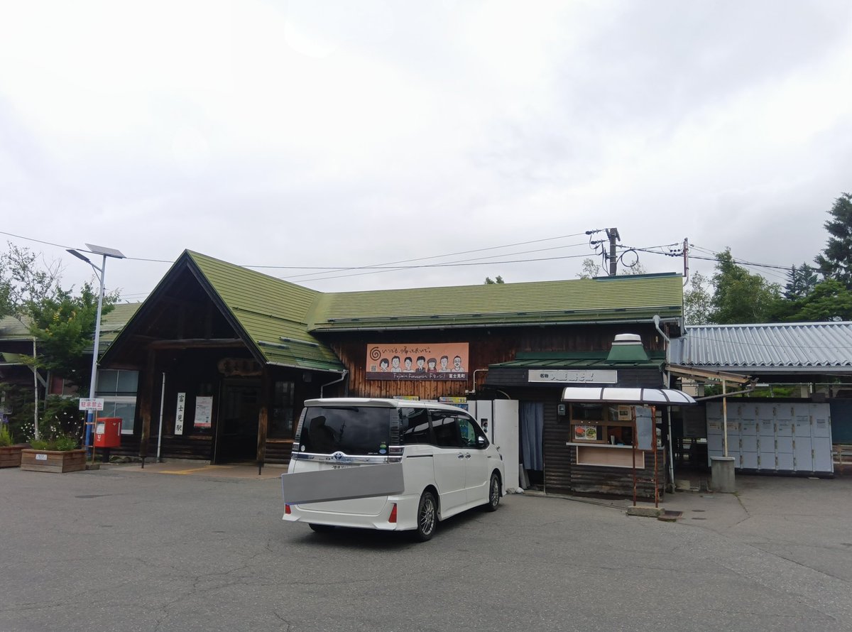 Shun_416_'s tweet photo. ここにも寄った❕️
富士見駅の駅そば🥢
#駅そば https://t.co/SfpJtmkMLV