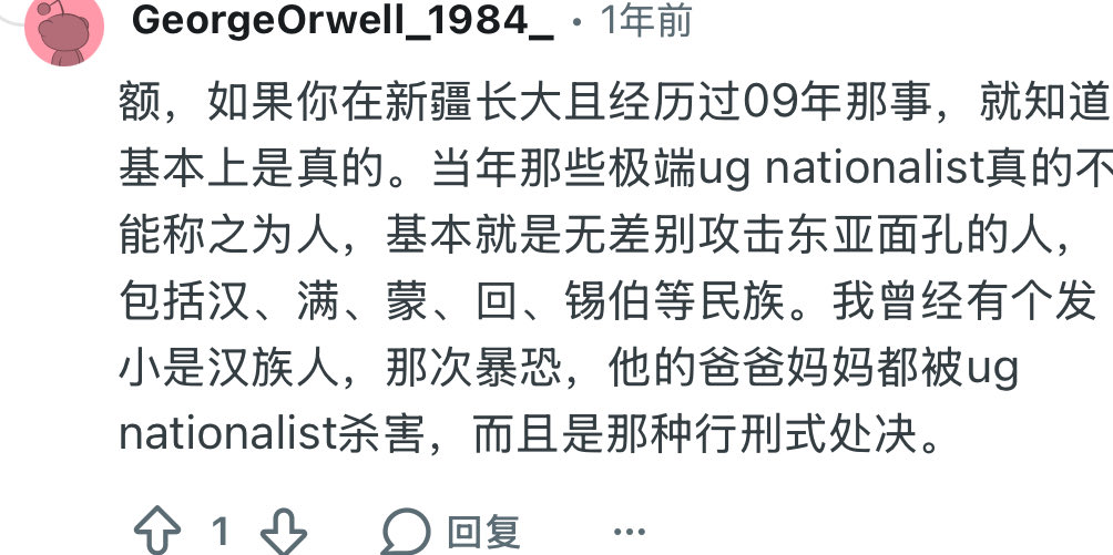 loveworldow's tweet photo. 网友爆料，七五事件，他汉族发小的父母遭遇了大维吾尔主义者杀害，而且是恐怖分子行刑式的处决，实在是残忍至极！
谴责恶毒的大维吾尔东突伊斯兰恐怖主义！ https://t.co/wmfJc5Q82B