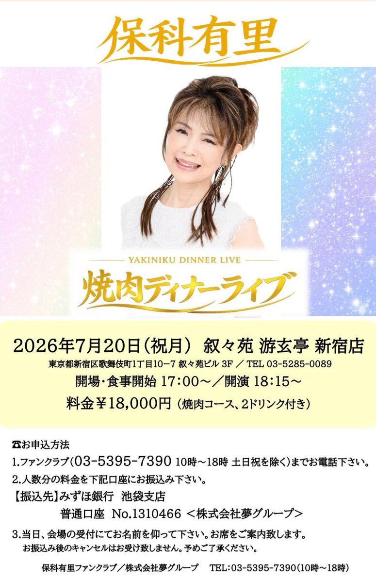 yusei_yada's tweet photo. おはようございます。
文月最初の月曜日、今日も今日とて、朝から油売りです。今月から油売りの時間が長くなりましたので、サイズがベンティに変わりました😋
本当の理由は違いますが…笑
そして、今月はリハも始まり、楽しみな事が多いです。
さぁ今週も下半期も爽やかにルンルンと行きましょうね♫♫ https://t.co/KpxcjVXk10