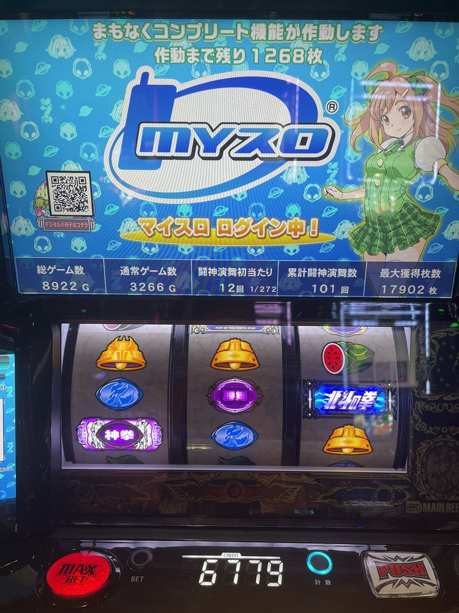 Dypachisuro's tweet photo. コンプまで残り380枚まで
行ったけどコンプできず…。
コンプしたかったなぁ、、 https://t.co/joXH3Dm7B7