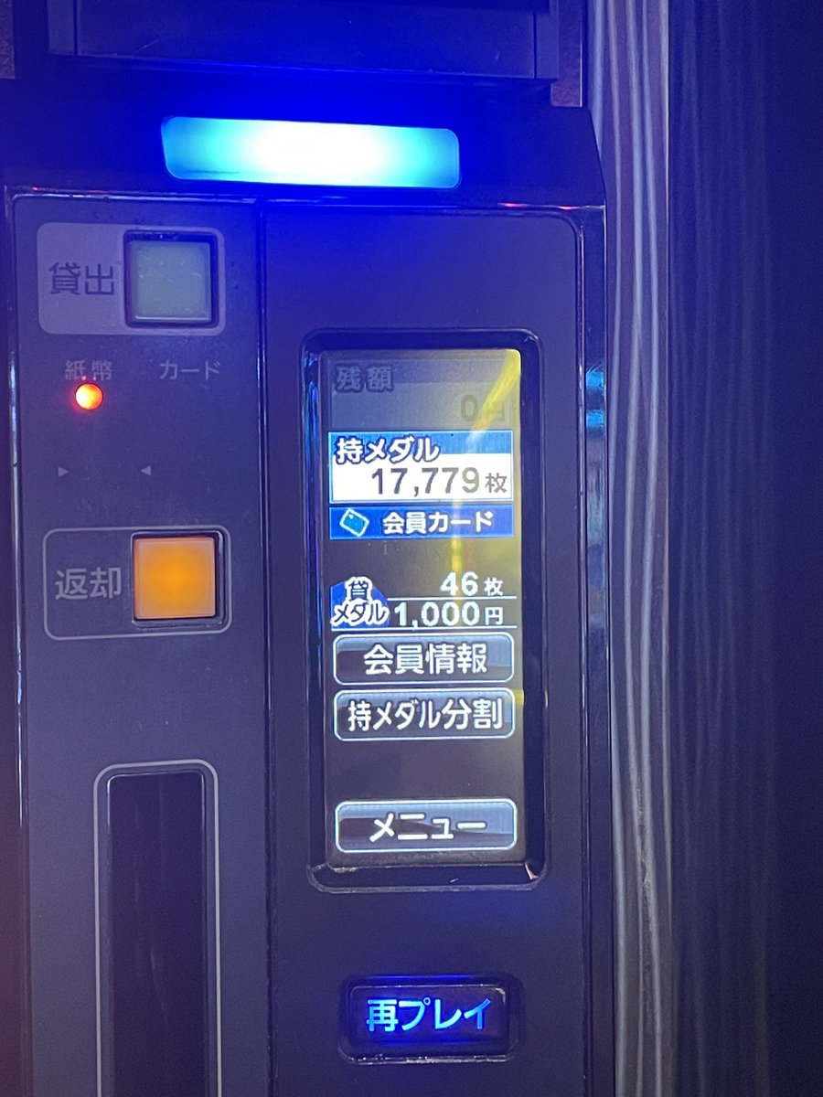 Dypachisuro's tweet photo. コンプまで残り380枚まで
行ったけどコンプできず…。
コンプしたかったなぁ、、 https://t.co/joXH3Dm7B7