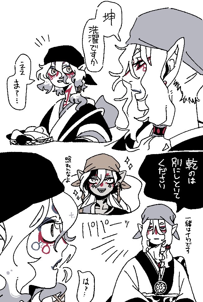 9brosFIRE's tweet photo. #モノノ怪
 パパ枠 https://t.co/Mf6PwIkXuc