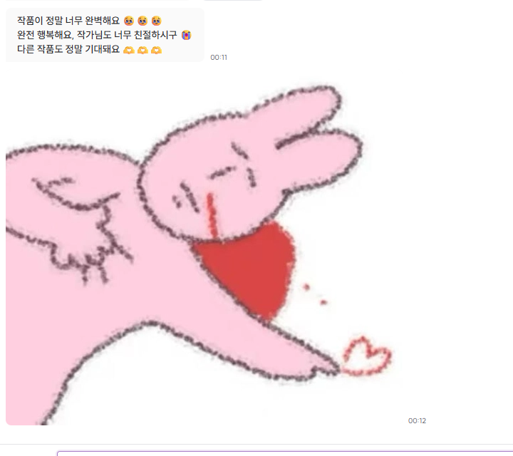 innim19's tweet photo. 외국인 분이 신청해주셨는데 짤 보고 저항없이 웃음 
감사합니다 항상... 나의 대주주... https://t.co/5dtXYq8xb5