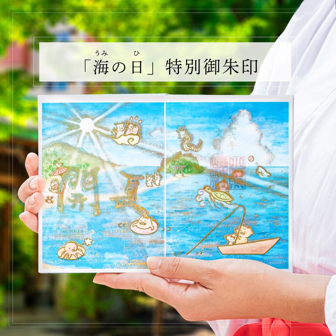onoterupr's tweet photo. おはようございます🙂

当社では毎月、月替わりで10種類の「待ち受け壁紙」を無料でご用意しております

日常の中でも御神縁に想いを馳せ、神苑の空気や四季の彩りを感じて頂く一助になれば幸いです✨

⬇ダウンロードはこちら
 https://t.co/t74GOjC23L https://t.co/TODmyE2rzf