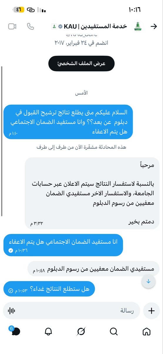 moon44455599's tweet photo. @b7_noory @ciill00 @skaau_com اي كتبوا اعفاء لاكن الى الان نادري وش لسوي ميف اضغط اي خانة دفع ماراح ادفع لاني مستفيدة من الضمان بس ماعرف اضغط اي خانة😔😔 https://t.co/4otQ02Aap1