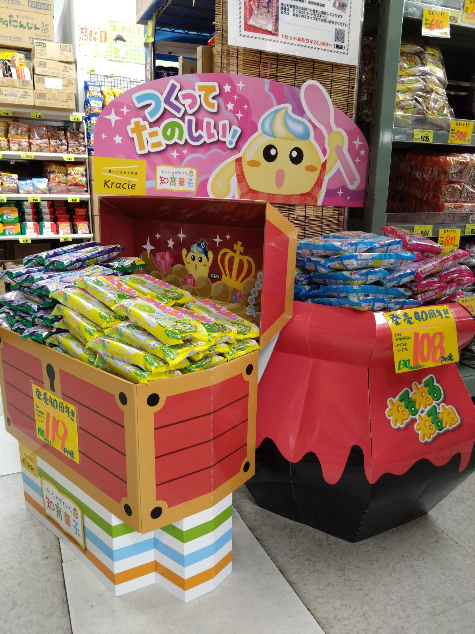 C&Cタジマヤ千葉東支店 on X: 