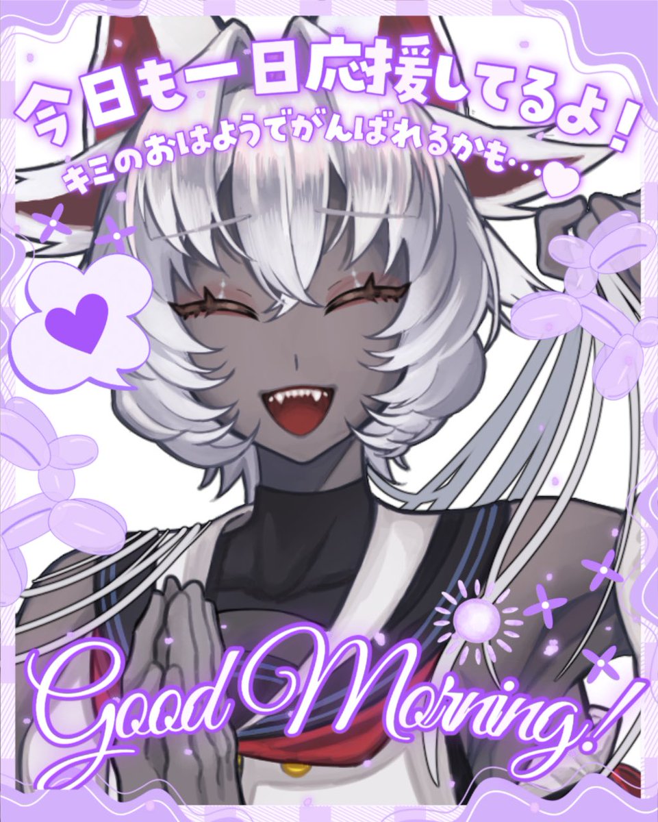 ARK_royal_87's tweet photo. #おはようＶライバー 

おはよ〜‼️‼️‼️月曜日だね‼️‼️‼️
週の始まりってなんでこんな憂鬱なんだろう……

でも頑張るしかないからね
一緒にゆるふぁいしようねぇ😭😭😭

💜♻️💬+👤巡回

 #IRIAMライバーさんと繋がりたい https://t.co/UIwDA2z0FZ