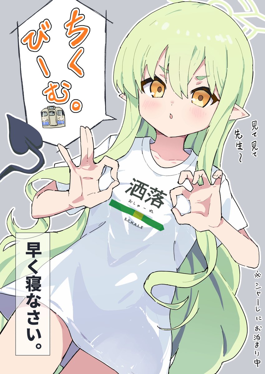 Yu_C_Blossom's tweet photo. お泊りにくるときのハイランダー橘姉妹のテンション https://t.co/kRlNoQF0Re