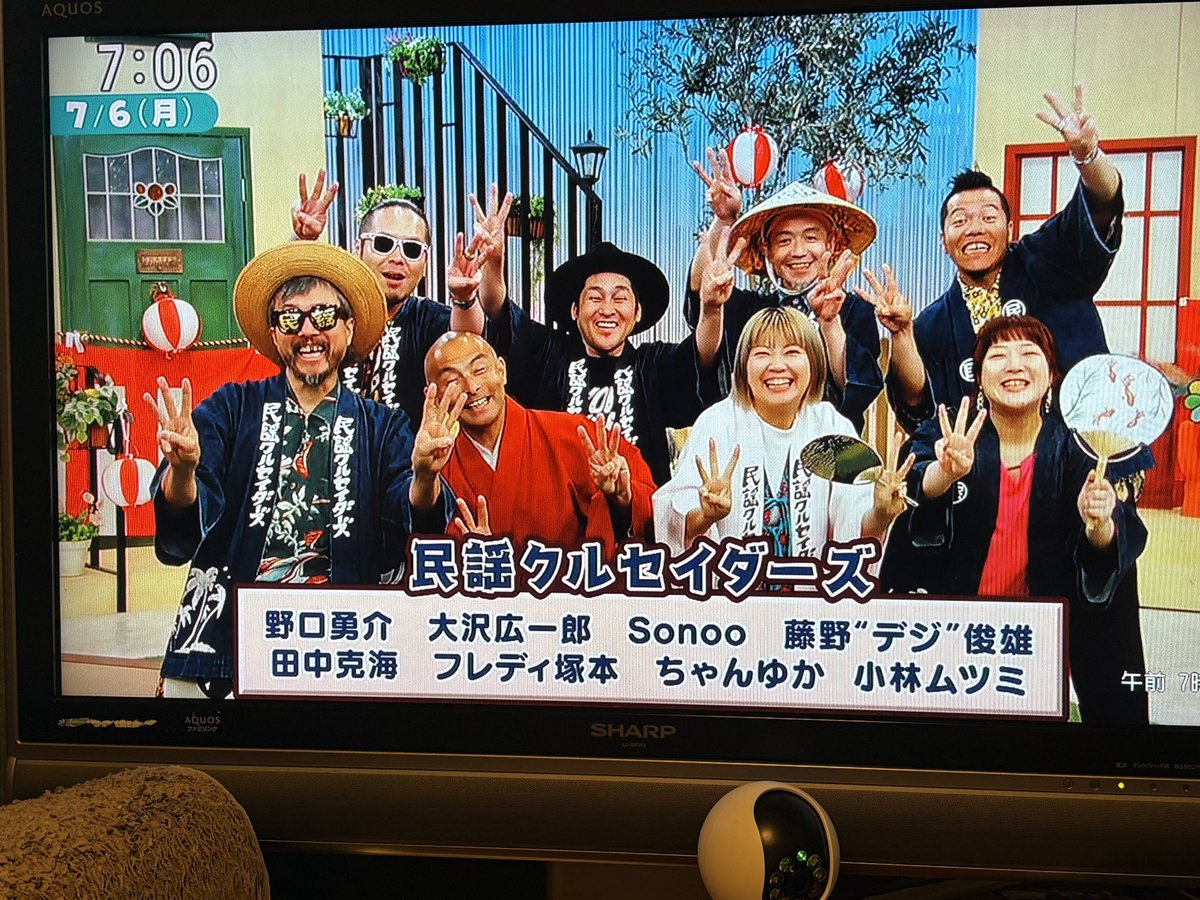 moominbood's tweet photo. 民クル登場にわーきゃー言ってたらおつまみ探偵にあかりさん出てきた！
大好きてんこ盛り！
良き朝です。
#民謡クルセーダーズ
#長谷川あかり
 #TheWakeyShow https://t.co/xiaYPtvmIX