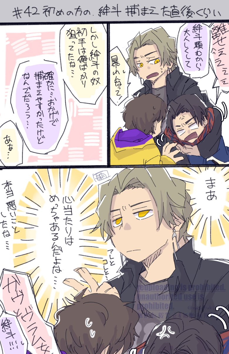 nagatuki_06's tweet photo. (再掲)そういえばこんなの描いてた。
なんで真っ先に🍮を狙ったのか、心当たりはめっちゃあるのではという。 https://t.co/MAvgHZ5vku