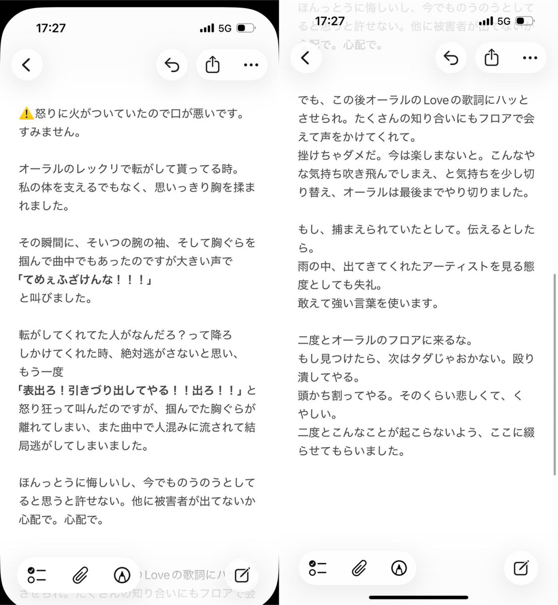 3F9XXmF5o719520's tweet photo. 👩｢ダイブ禁止のライブでダイブしたら、支えの男に胸を揉まれました‼️これは痴漢で間違いありません‼️｣
↓
👩｢ちなみにダイブのときは安全靴を履いてました｣
↓
無論批判される
↓
私女なんですけど⁉️が通用せず鍵垢化

#京都大作戦 https://t.co/9m2236qiTn