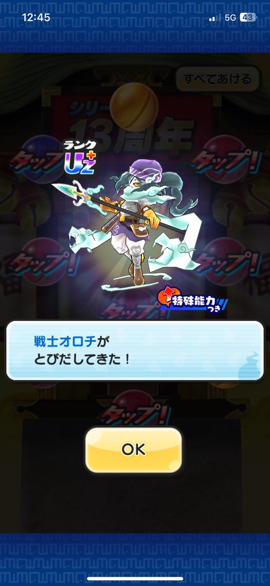 はやと (@Hayato_punipuni) / Posts and Replies / X