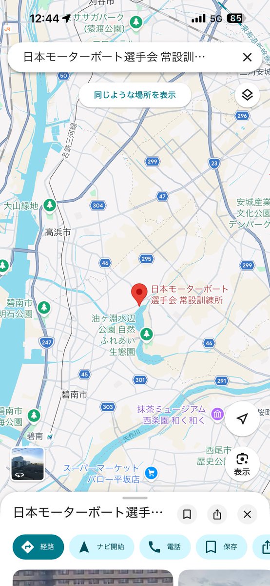 roundface_12's tweet photo. @yk___0804 ボートレーサー眺めながら練習する風景絶対おもろい。 https://t.co/FDRWsA69C3