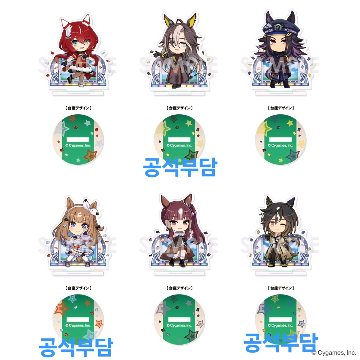 OtasukeKitachan's tweet photo. 우마무스메 우마뾰이vol8 아크릴 공구 (10월 발매예정)

1차금 : 8470 (원)
2차금 : ±차액+해배비+국배비

[품목 / 갯수]정해서 오픈카톡https://t.co/ImkKHsxExt으로 연락주세요!

드림 저니, 스테이 골드, 아몬드 아이 공석부담○ / 일내배송비 무료금액 채우려 2박스 구매완료 (구매환율 9.49) https://t.co/lbOD6FccwX