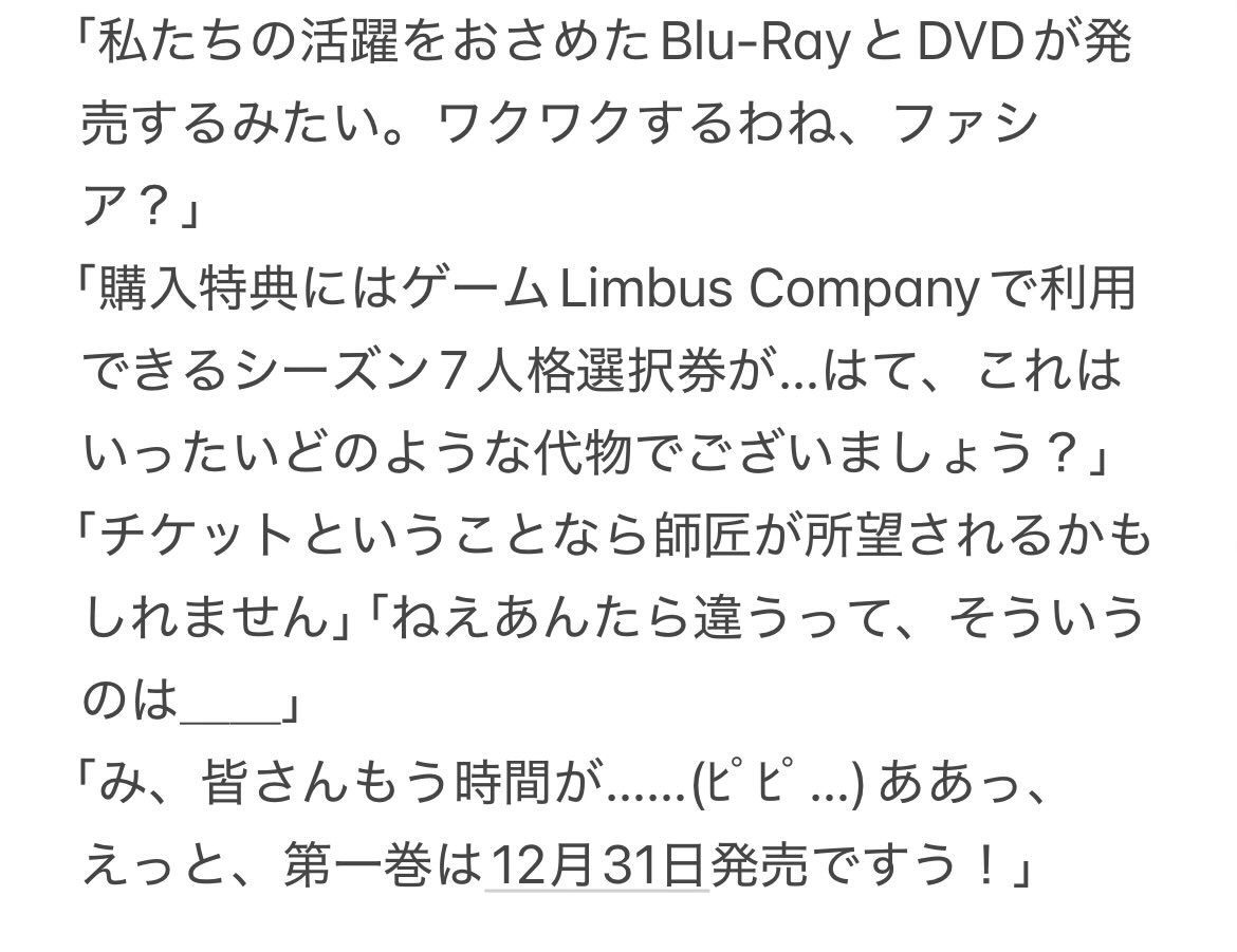 June_Blues_'s tweet photo. 存在しないCM https://t.co/fPnB77vVCe