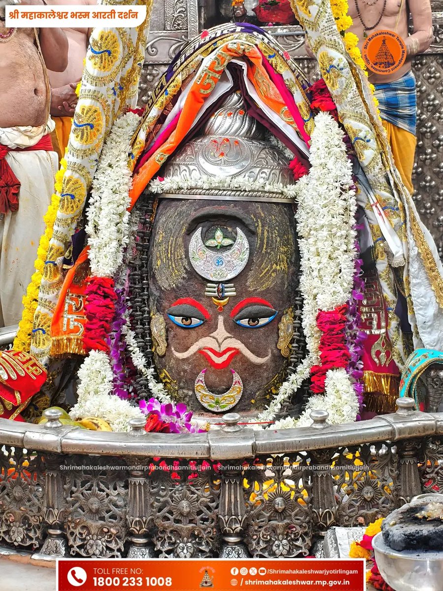 epanchjanya's tweet photo. जय श्री महालेश्वर। https://t.co/sZaqqjaN6W