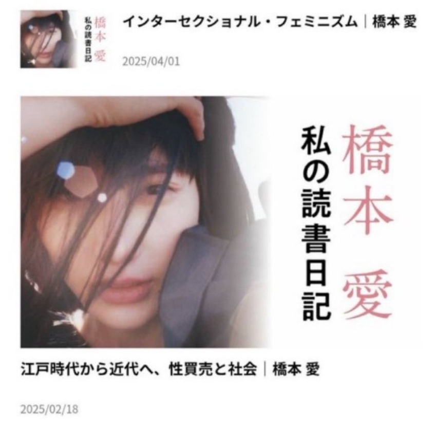 Jun30720137's tweet photo. @airi_fact_555 真偽は定かではないけど、もともと相当のメンヘラだったようだし、筋金入りのリベラルフェミ共産だから共演者はかなり大変だったのは分かる。 https://t.co/hald9eO7Wr