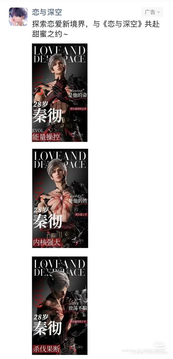 kimirs15's tweet photo. @jyudior I mean... when Infold themselves advertises him like that what can you really do? 😅 Outsiders won't really know any of the guys till they play the game themselves, or someone informs them. 🤷🏽‍♀️ Sylus cosers are always portrayed as the naughty type by Infold. Other lis not as much https://t.co/vifcNEF2yf