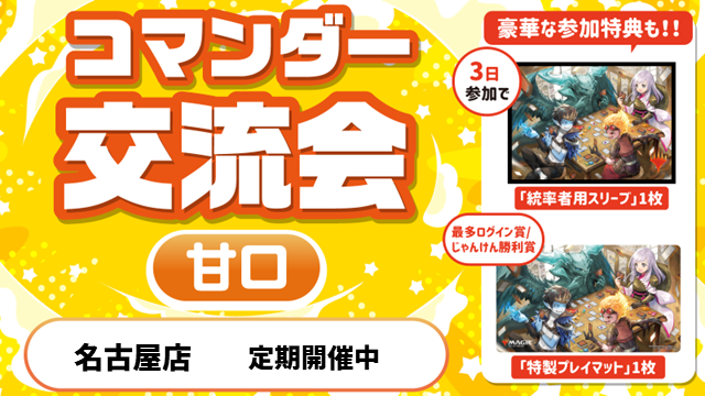 週末イベント情報】 7/12(土)の目玉イベントをご紹介！ 🟨【ネオン