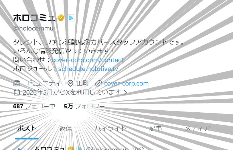 holocommu's tweet photo. 祝・フォロワー5万人突破🥳🎉うれしいなっ❣️
ホロコミュを見つけてフォローしてくださったみなさま、いつも本当にありがとうございます！
これからもタレントやファンのみなさまの活動を全力で応援していきますので、ひきつづきチェックよろしくお願いいたします✨

#holocommu https://t.co/3sCJCjrONQ