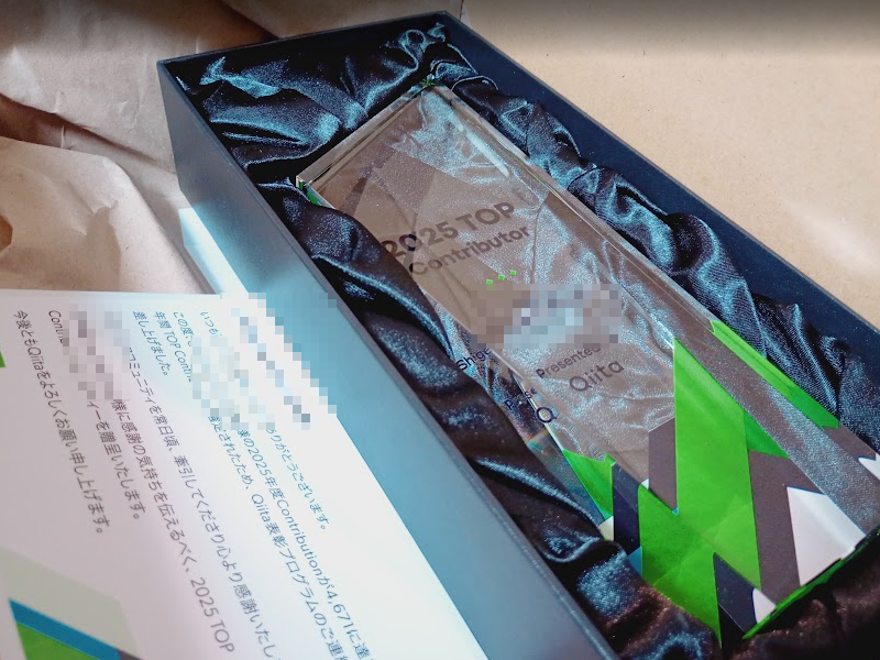 0x7c0x80386's tweet photo. @k_koyanagi_null Qiitaからは色々貰えるので、気が向いたときに記事かいてますよ。 https://t.co/rFgMmRHRxf
