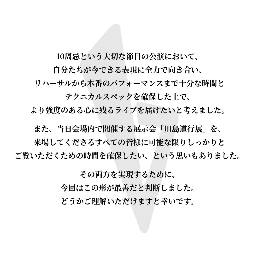 BBS_2026 tweet picture
