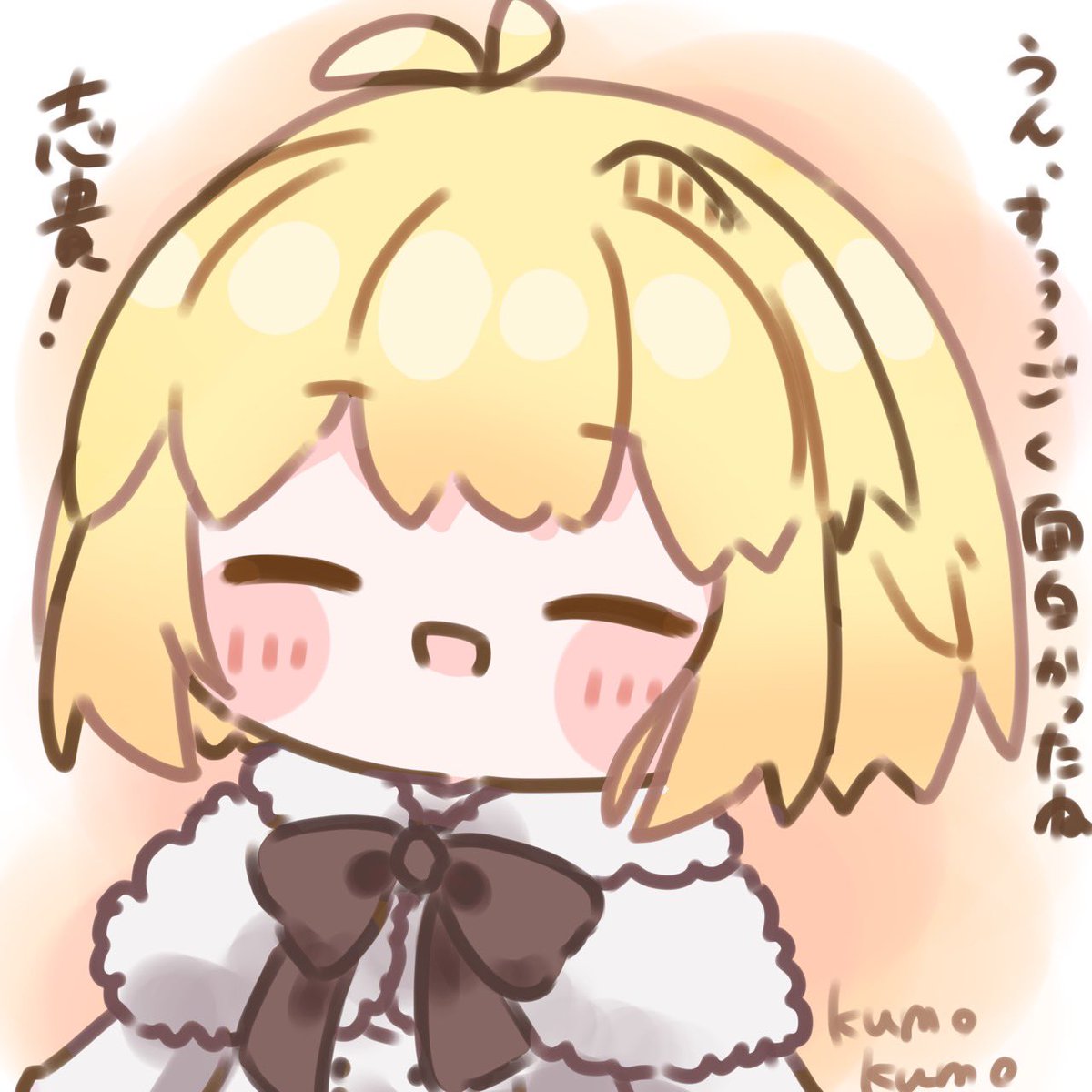 くもくも@C108 1日目東3マ65b (@aya_kumokumo) / Posts / X