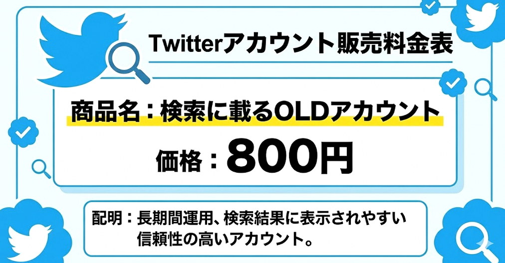 001Baris's tweet photo. SNS運用で最も大切なのはBANされていないアカウントです。
 弊社ではBANされていないアカウントを取り扱っています。
 詳細はこちら↓
 https://t.co/F84rXXyTR5
#いいねした人全員フォロー https://t.co/ZwTwSDuPye