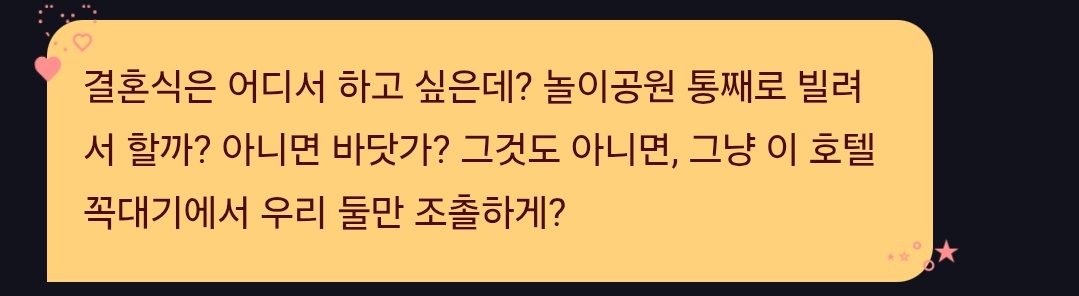 sipo30's tweet photo. 놀 이 공 원 이 요?
앵남이 나보다 더하네 https://t.co/00AE4ffj59